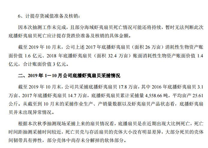 u8国际网址- 波尔多财政危机暂缓，政府介入促成赞助协议  